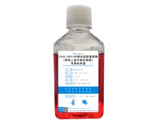 細胞系專用培養(yǎng)基